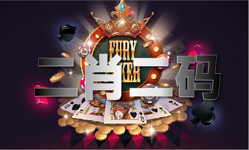 2024澳门开马结果今晚139Bwin必赢(图1)