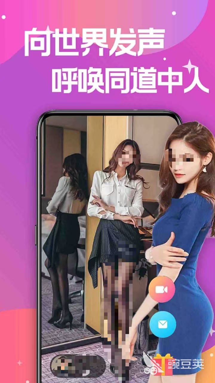 免费交友软件有哪些免费靠谱的交友软件推荐(图2)