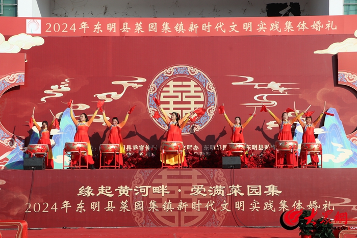 东明县菜园集镇举办“缘起大河之畔·传承华夏文明”2024年新时代文明实践集体婚礼暨相亲大会活动_东明_大众网(图1)