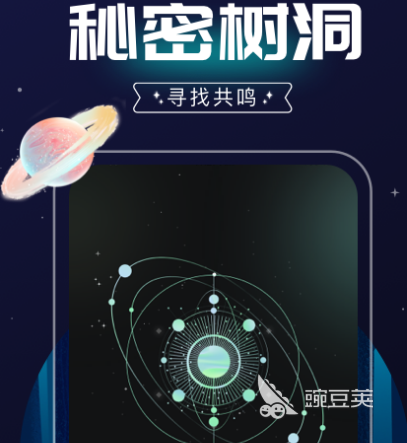 永久免费不收费的社交软件app有哪些永久免费的社交app合集(图10)
