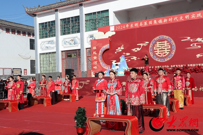 东明县菜园集镇举办“缘起大河之畔·传承华夏文明”2024年新时代文明实践集体婚礼暨相亲大会活动_东明_大众网(图3)