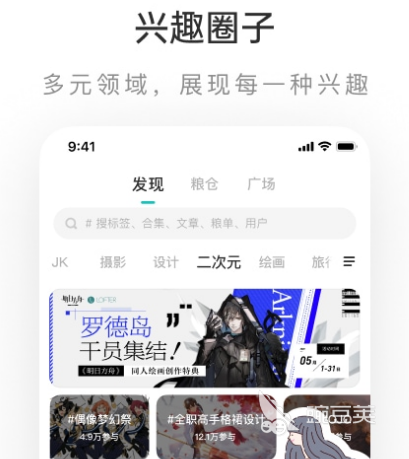永久免费不收费的社交软件app有哪些永久免费的社交app合集(图3)