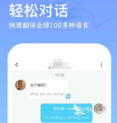 永久免费不收费的社交软件app有哪些永久免费的社交app合集(图5)