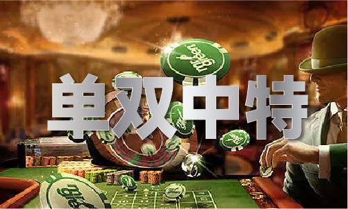 澳门资料大全正版资料2023年免费V(图1)