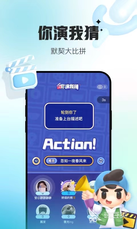 有哪些最受欢迎的交友app安全性高的交友软件推荐(图3)