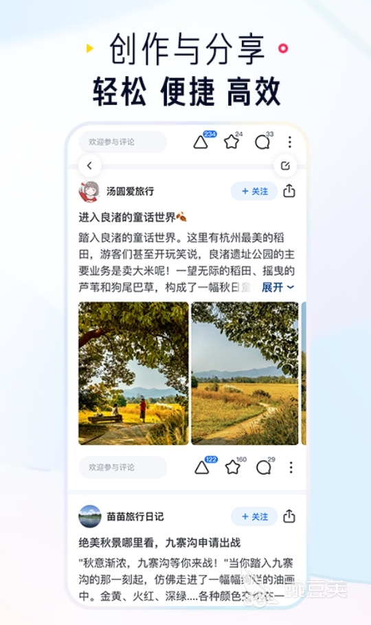 最受欢迎的交友app有哪些高人气社交软件排行榜(图2)