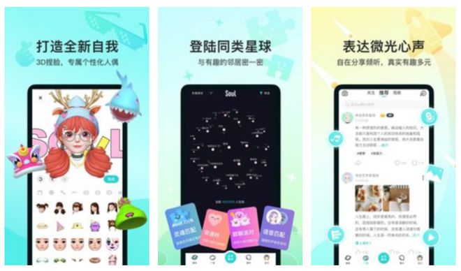 好用的相亲软件有哪些必赢国际？五款好用相亲软件推荐选择(图2)