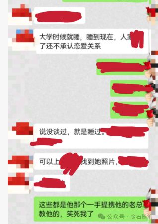深圳金融圈大瓜！有女主手撕国海渣男N角恋女客户前做鸭(图2)