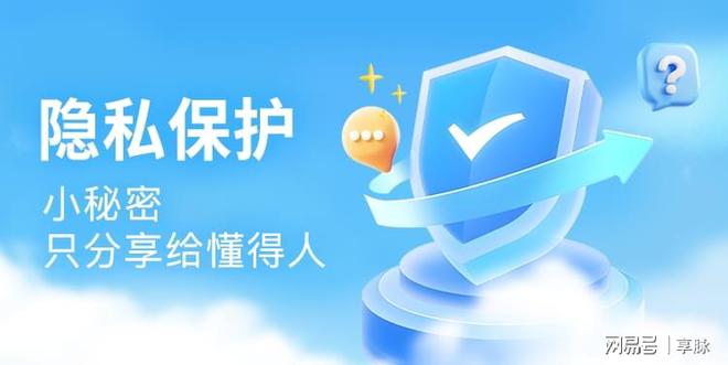 享脉开启全新的社交方必赢国际式交友更轻松(图4)