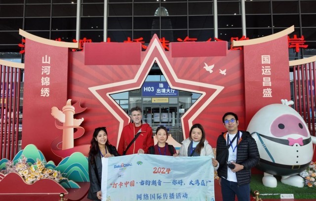 必赢国际【2024打卡中国】多元融合双向奔赴外国网红探索世界级湾区发展密码(图10)