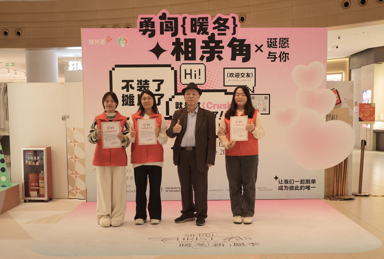 Bwin必赢城光荟里搭鹊桥社区相亲暖人心(图8)