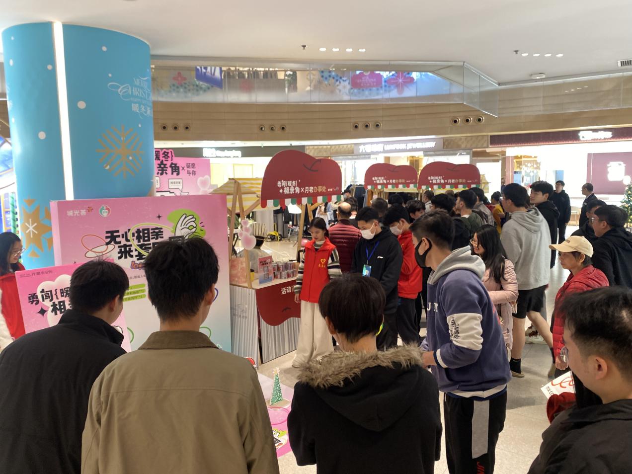 Bwin必赢城光荟里搭鹊桥社区相亲暖人心(图3)