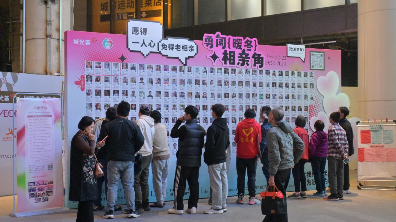 Bwin必赢城光荟里搭鹊桥社区相亲暖人心(图1)