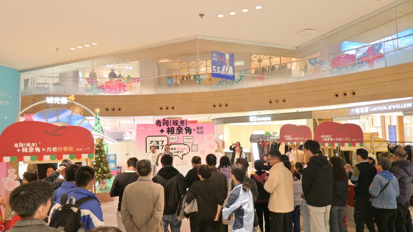 Bwin必赢城光荟里搭鹊桥社区相亲暖人心(图2)