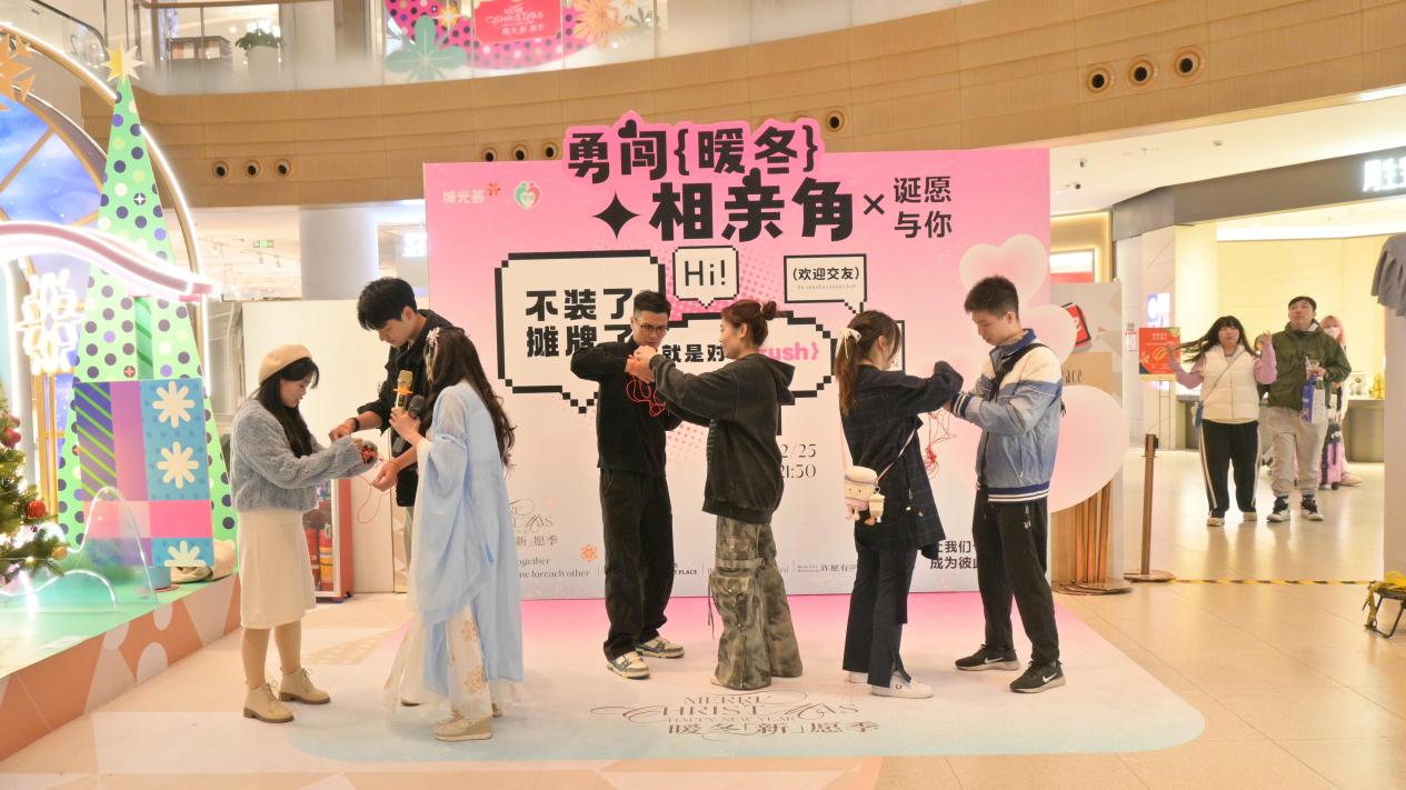 Bwin必赢城光荟里搭鹊桥社区相亲暖人心(图6)