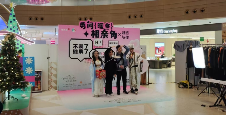 Bwin必赢城光荟里搭鹊桥社区相亲暖人心(图4)