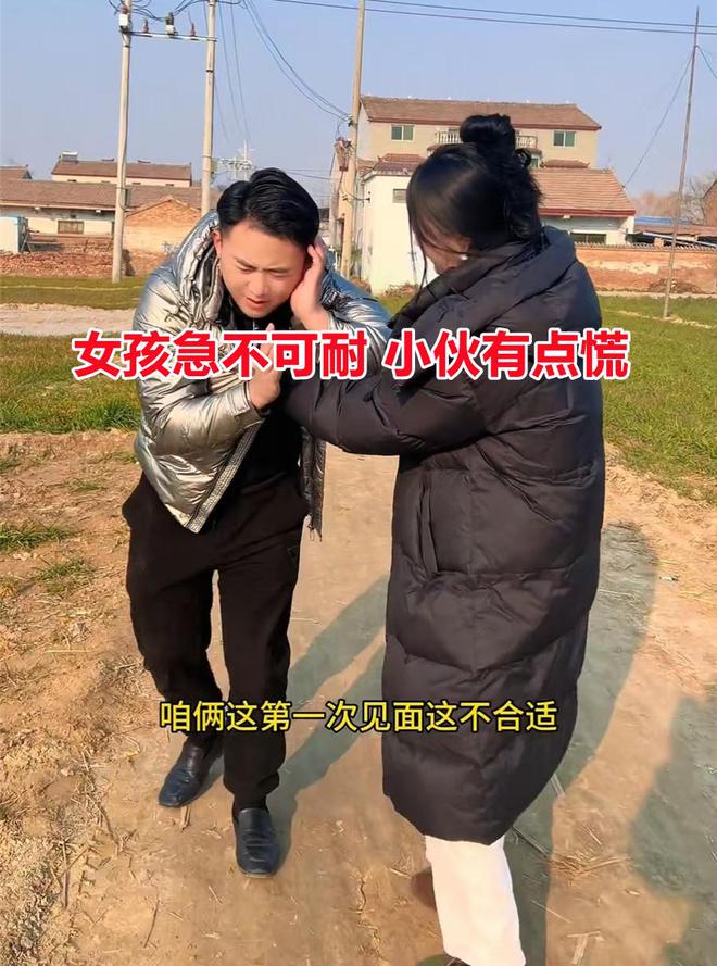 22岁小伙相亲吃完必赢饭坚持要回家女孩不情愿网友：急不可耐啊(图6)