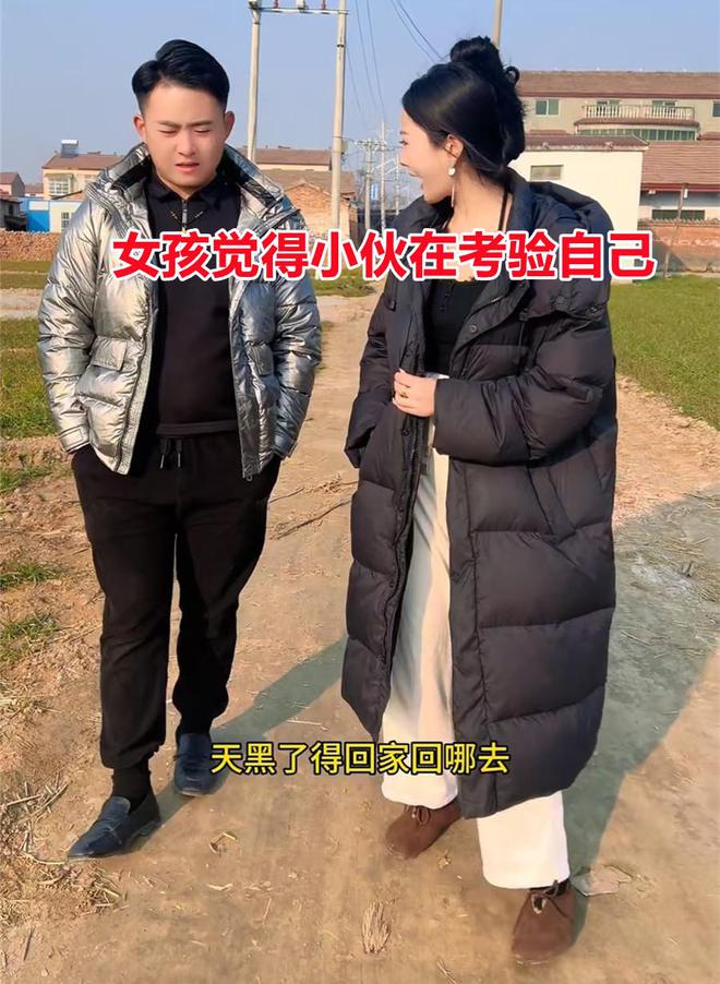 22岁小伙相亲吃完必赢饭坚持要回家女孩不情愿网友：急不可耐啊(图4)