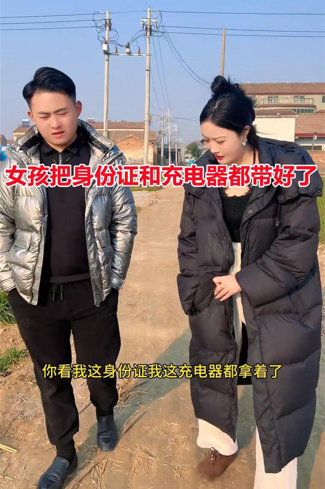 22岁小伙相亲吃完必赢饭坚持要回家女孩不情愿网友：急不可耐啊(图2)