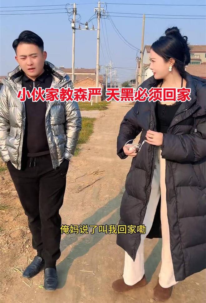 22岁小伙相亲吃完必赢饭坚持要回家女孩不情愿网友：急不可耐啊(图3)