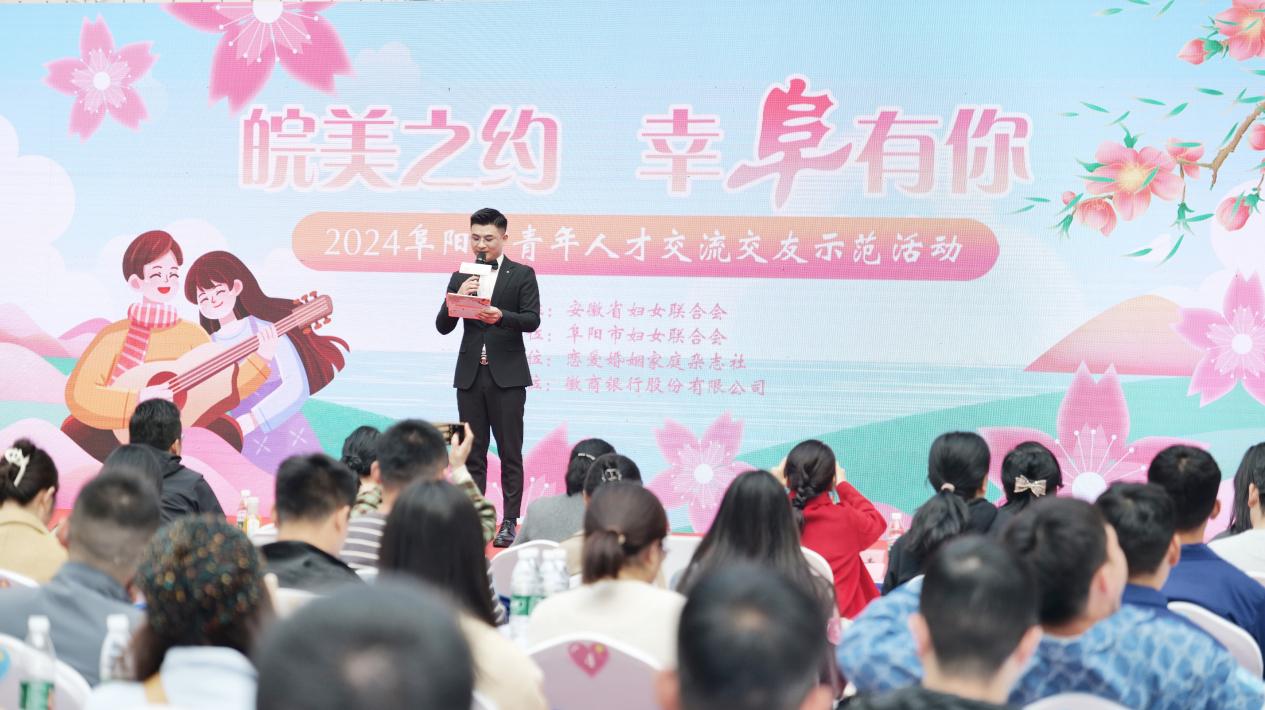 皖美之约·幸“阜”有你(图1)