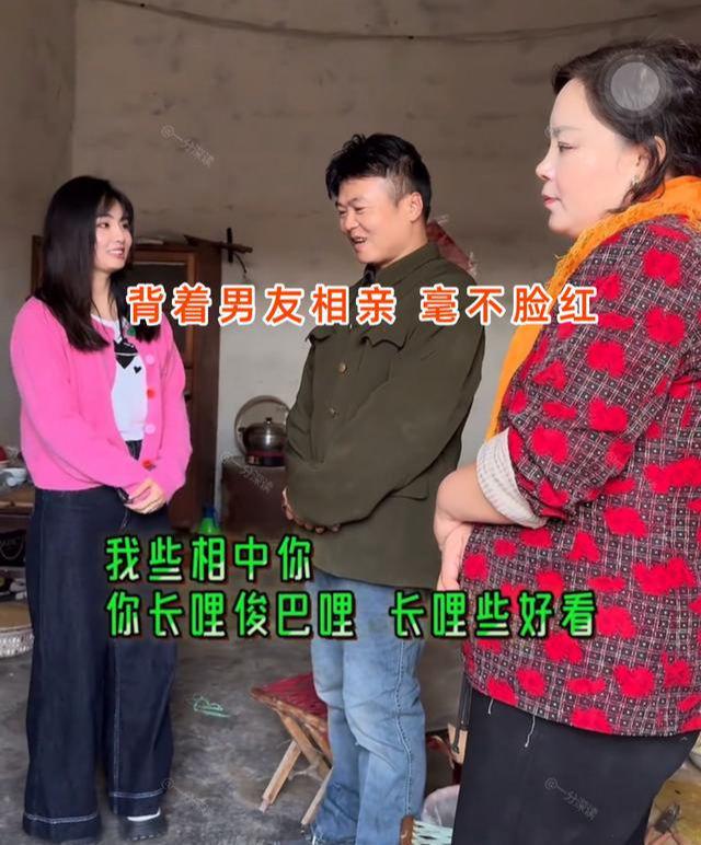 26岁女子背着男友相亲小伙给18万8就分手：和戴绿帽啥区别？(图1)