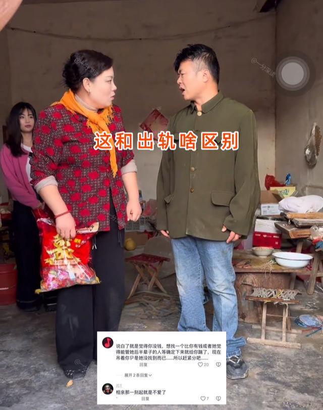26岁女子背着男友相亲小伙给18万8就分手：和戴绿帽啥区别？(图5)