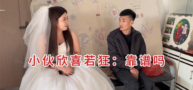 33岁女子穿婚纱和4小伙相亲相中就领证网友:急不可耐啊(图5)