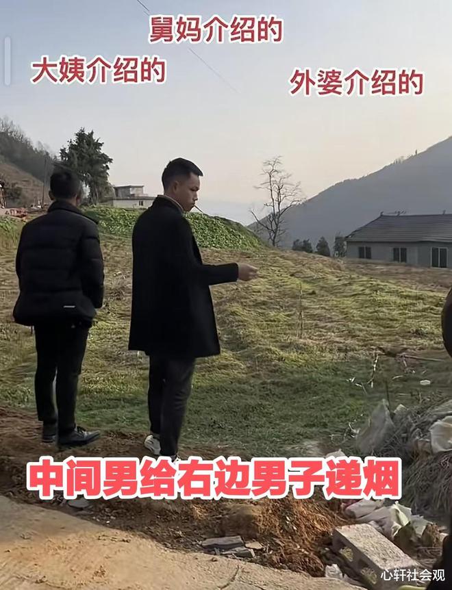 贵州：3名相亲男同时上门相亲女子不知选哪个：都不好拒绝(图3)