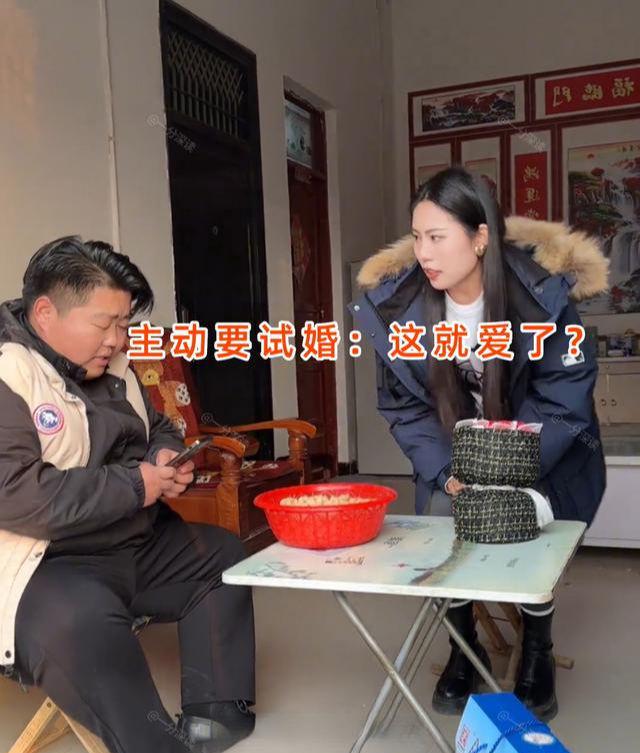 29岁女子相亲嫌小伙又胖又丑一听开奥迪想试婚：这就爱了？(图5)