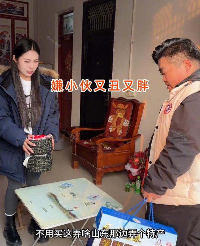 29岁女子相亲嫌小伙又胖又丑一听开奥迪想试婚：这就爱了？(图1)
