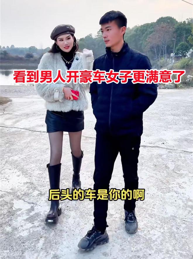 35岁女子相亲帮男子整理裤子动作熟练缠着要结婚：0彩礼也行必赢(图5)