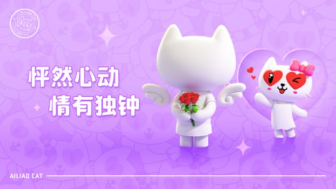 Bwin必赢交友新选择爱聊科技连接美好未来(图1)