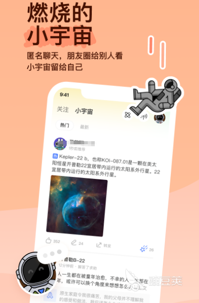 最好的交友软件排行榜真实的必赢国际交友app排行(图1)