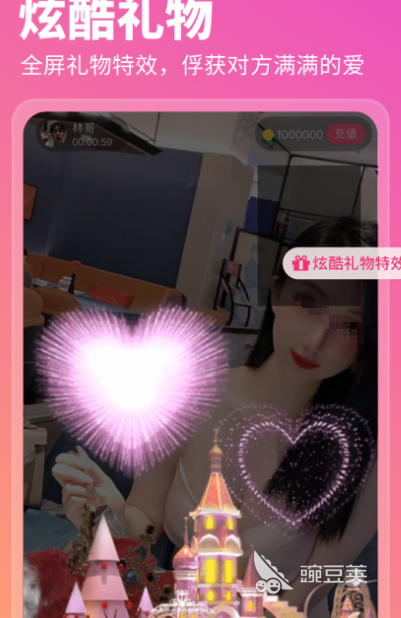 最好的交友软件排行榜真实的必赢国际交友app排行(图5)