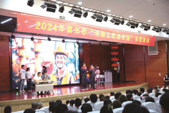 必赢2024年嘉兴工会聚力办好惠工十大实事(图3)