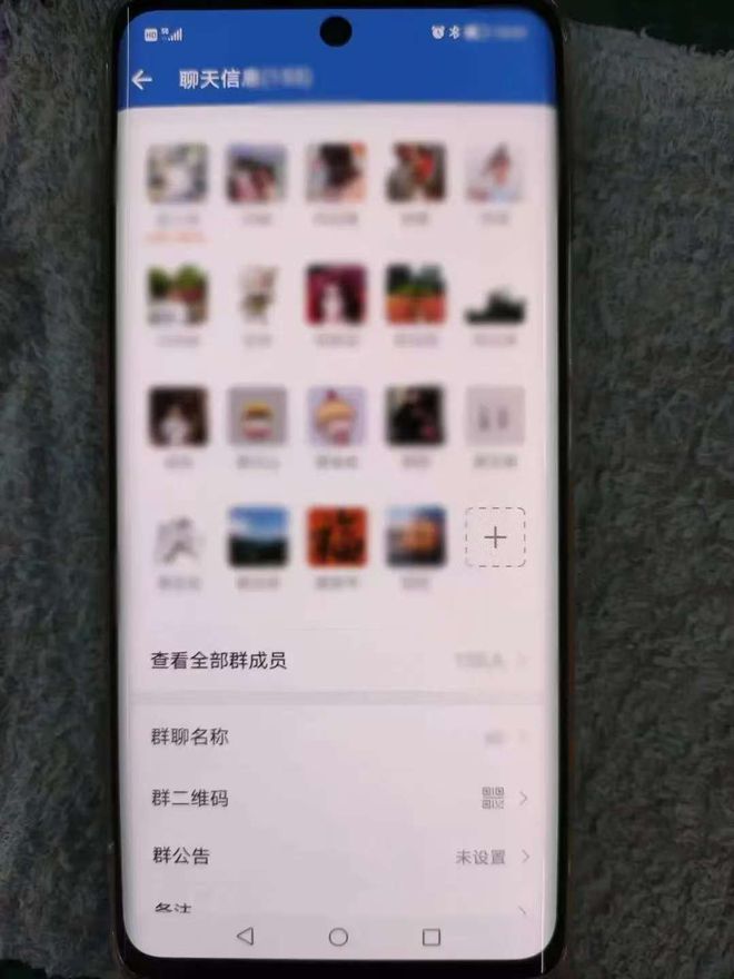 Bwin必赢微信群彻底落寞了甚至“相亲相爱的一家人”都变得悄无声息了!(图1)