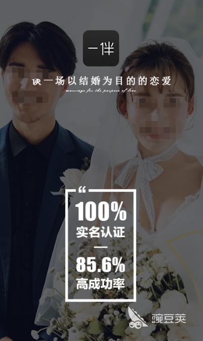 真实可靠的交友软件有哪些可以交友的app大全(图2)