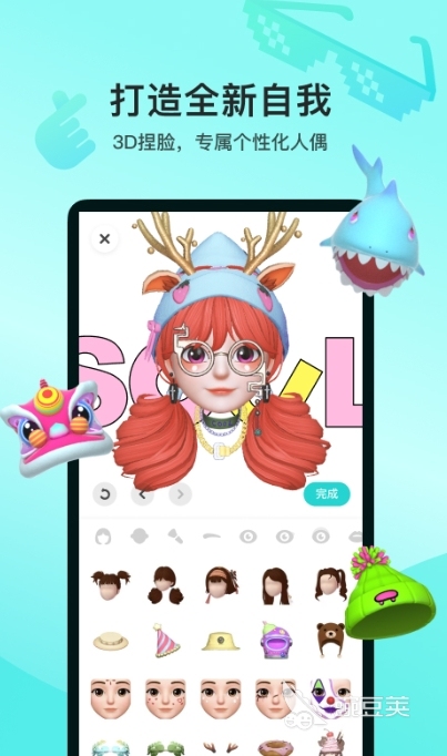 真实可靠的交友软件有哪些可以交友的app大全(图5)