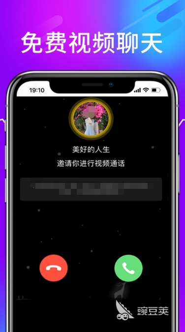 真实可靠的交友软件有哪些可以交友的app大全(图8)