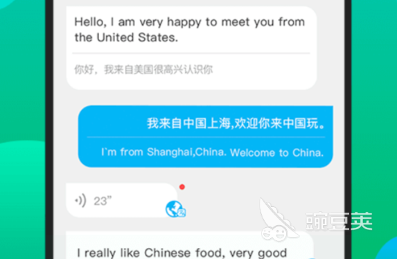 比较靠谱的交友软件有哪些靠谱的社交app盘点(图2)