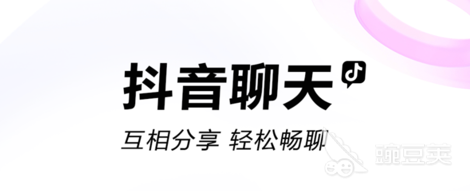 比较靠谱的交友软件有哪些靠谱的社交app盘点(图6)