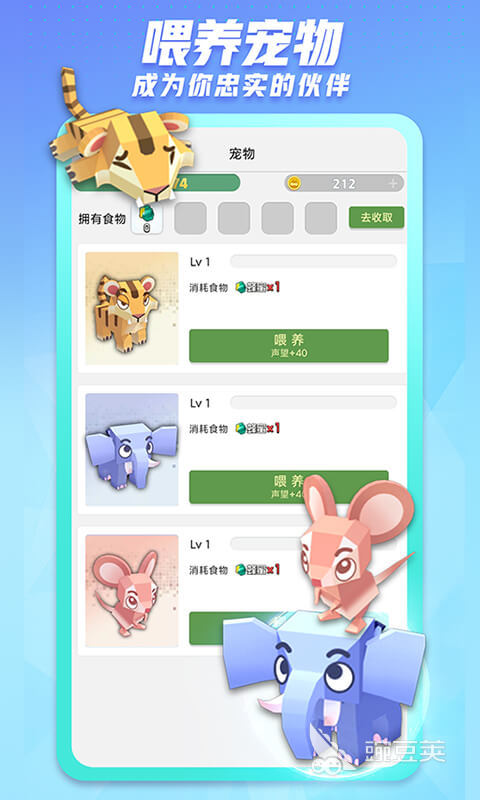 社交软件有哪些靠谱的社交软件推荐(图3)