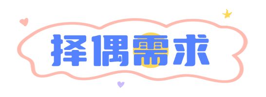 【随州相亲交友1108期】95年收入稳定的小哥哥有房有车等待那个有缘的她！(图4)
