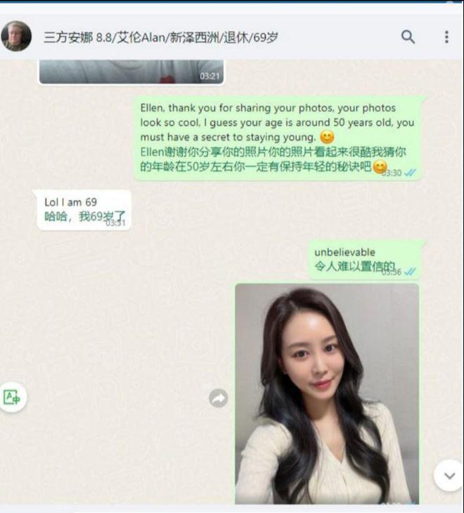 必赢曝光！妙瓦底最大的诈骗园区培训素材流出骗子都得被逼着学(图2)