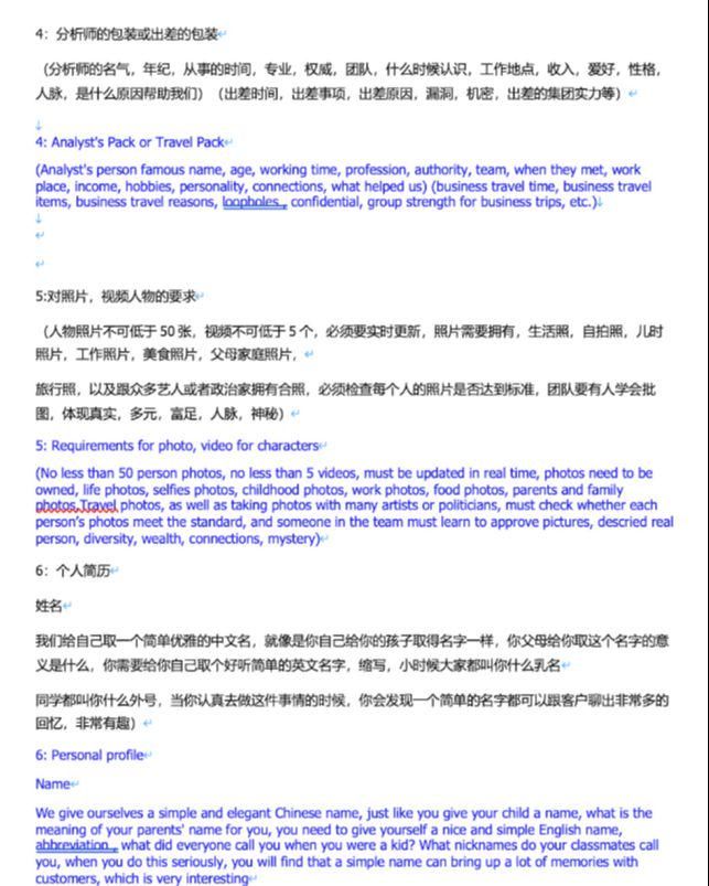必赢曝光！妙瓦底最大的诈骗园区培训素材流出骗子都得被逼着学(图4)