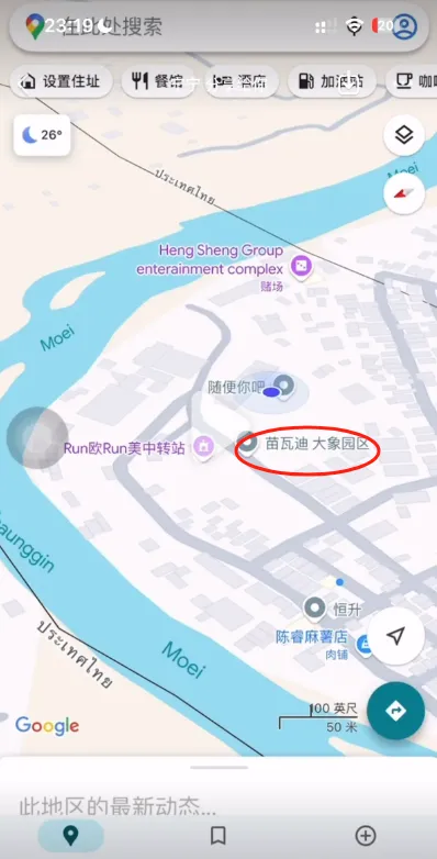 两名中国女孩已回国！此前赴泰旅游被强转缅甸妙瓦底父亲：像写小说放电影一样(图3)