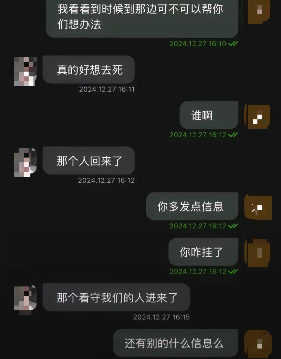 两名赴泰旅游女孩被强转缅甸妙瓦底一人父亲发声：女儿疑似被控制控制者提Bwin必赢出拿赎金赎人(图8)