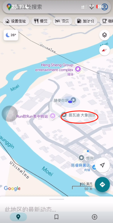 两名赴泰旅游女孩被强转缅甸妙瓦底一人父亲发声：女儿疑似被控制控制者提Bwin必赢出拿赎金赎人(图5)