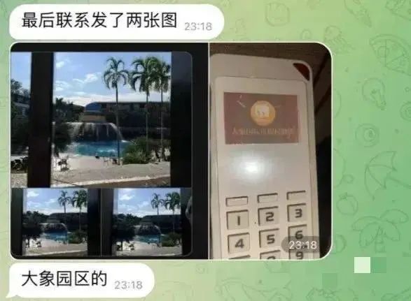 两名赴泰旅游女孩被强转缅甸妙瓦底一人父亲发声：女儿疑似被控制控制者提Bwin必赢出拿赎金赎人(图6)